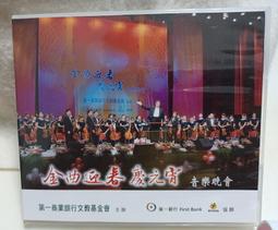 ╭★㊣ 絕版典藏 輕音樂 世紀金曲 【日本演歌特選輯 4】收錄 : 冬戀,愛人,雨之慕情 ..特價 $ 49  ㊣★╮ 歷史價格詳細信息