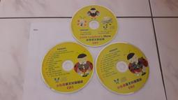 3片合售 小李飛刀 多情劍客無情劍  DISC 1-3 昱泉國際 CD專輯 二手 D28 歷史價格詳細信息