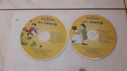 英文童話故事English Fairy Tales 350集英語啟蒙故事早教動畫U盤 歷史價格詳細信息