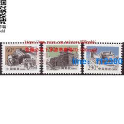 老金融票據。1953年，中國人民銀行東北區行發行，特種優待儲20206 歷史價格詳細信息