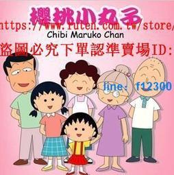 樂享購✨「桃園世家」視訊鏡頭 電腦攝像頭 攝像頭防偷窺電腦筆記本攝像頭網課直播 歷史價格詳細信息