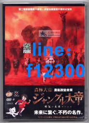 《改變未來 續集 世茂出版社》 史帝夫．安祖、康尼瑞兒．安祖 6成新 歷史價格詳細信息