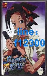 樂享✨通利娃娃機 華立科技 吉星樂園 力達娃娃機光眼 臺灣武馬行光眼 歷史價格詳細信息