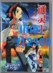 樂享✨通利娃娃機 華立科技 吉星樂園 力達娃娃機光眼 臺灣武馬行光眼 歷史價格詳細信息