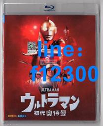 樂享購✨BD藍光碟 瑟斯奧特曼 國日雙語 全38集+特別篇+劇場版 盒裝 歷史價格詳細信息