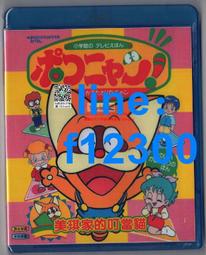 樂享購✨BD藍光碟 夢比優斯奧特曼 臺配國語+日語雙語配音 完整53集 盒裝 歷史價格詳細信息
