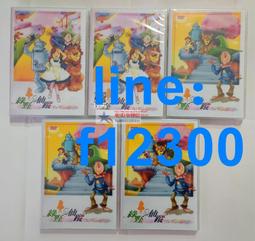 綠野仙蹤DVD，the wizard of oz，正版全新【JDVD002】 歷史價格詳細信息