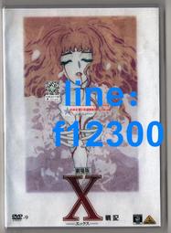 衛視日本劇 未成年 原聲帶 音樂:千住 明 1996年 CD專輯 二手 C06 歷史價格詳細信息