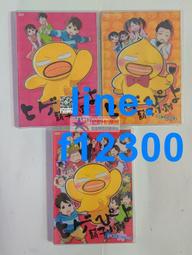 樂享購✨小浣熊[平價版]臺配國語+日語 世界名作劇場 浣熊拉斯卡爾 DVD 歷史價格詳細信息