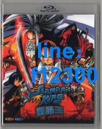 樂享購✨通靈王 緯來綜合臺國語+日語雙語配音 共21張DVD全64集 通靈童子 歷史價格詳細信息