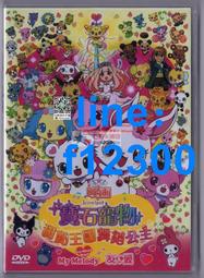 寶石王阿贊漳2565手刻一期流行模宋格蓋琉璃路翁 裸牌481 歷史價格詳細信息