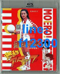 樂享購✨BD藍光碟  鬼滅之刃 TV版+特別篇+劇場版 3碟盒裝 雙國語+日粵語 歷史價格詳細信息