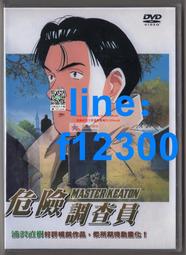 『全球購』查理鬼臉恐怖頭組靣具化妝舞會嚇人魔鬼頭飾萬聖節日派對惡搞道具 歷史價格詳細信息