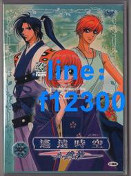樂享購✨空想新子與千年魔法 緯來電影臺國語+日語雙語配音 DVD盒裝 歷史價格詳細信息