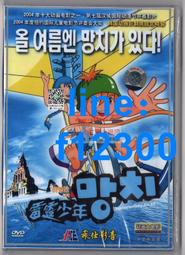 韓語三部法：音韻．構詞．句法｜瑞蘭國際出版 歷史價格詳細信息