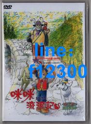 平廣 日製 鐵三角 audio-technica AT-EA1000/1.3 訊號線 1.3m 1.3米 雙 RCA 線 歷史價格詳細信息