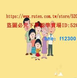 樂享購✨粵語發音《男親女愛》+[舞臺劇][黃子華鄭裕玲] 歷史價格詳細信息