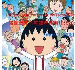 樂享購✨粵語發音《足球小將dvd》[全184集+劇-場-版] 動漫 動畫片 歷史價格詳細信息