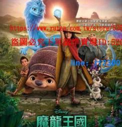 樂享購✨魔卡少女櫻劇場版香港篇 東森幼幼臺國語+日語配音 DVD 百變小櫻 歷史價格詳細信息