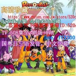 全球購✨  日劇 愛情革命 TV+特典 江角真紀子/藤木直人/米倉涼子 5DVD盒裝「限時特價」 歷史價格詳細信息