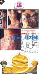 樂享購✨3寸5瓦全頻喇叭小音箱配件方形小音響車載喇叭方4歐5W喇叭外磁 歷史價格詳細信息