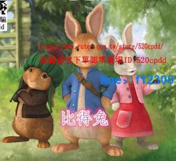 樂享購✨8張國語高清DVD 彼得兔比得兔 107集  動畫片光盤@ 碟子@ 價格比較,價格查詢,歷史價格詳細信息