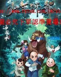 勇者動畫系列創作設定集/黃色書刊/ 原作; 大貓工作室股份有限公司/ 統籌製作; 財團法人公共電視文化事業基金會/ 監製 eslite誠品 歷史價格詳細信息