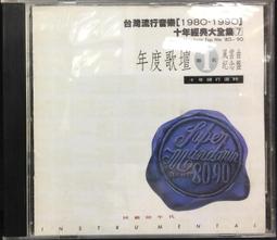 片況佳。附歌詞《無印良品：3人行》CD 歷史價格詳細信息