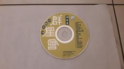 劉家昌 電影 黃埔軍魂 甄珍 柯俊雄 翁倩玉 胡茵夢 正版 DVD 歷史價格詳細信息