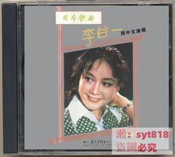 ✅????【日本空氣循環扇】家用電風扇 臺式靜音宿舍桌面電風扇 辦公室風扇 小型可折疊電扇 便攜式風扇  ✅ 歷史價格詳細信息