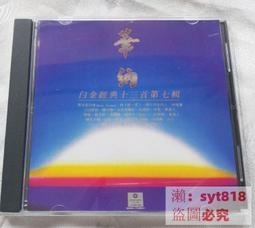 促銷七珍陶瓷供佛香爐小復古線香家用室內焚香燒香爐供奉佛具用品擺件 歷史價格詳細信息