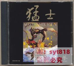 促銷猛火爐灶中壓電子點火總成火力調節開關煤氣灶配件氣大火灶零件 歷史價格詳細信息