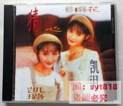 【可開發票】玥西手工皂兒童卡通香皂洗澡洗手香皂網紅香皂男女孩手工禮物玩具  露天市集  全台最大的網路購物市集 歷史價格詳細信息