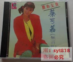 【促銷】(蔡徐坤)玩偶掛飾毛絨鑰匙扣女可愛小獅子書包掛件ins揹包潮 歷史價格詳細信息