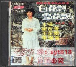 李芷婷Nasi_芷願為你遮陽擋雨老帽 歷史價格詳細信息