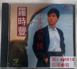「今日有緣的美女～已付清訂金」AAA+天然紫黃晶手鐲～窄版～《帝30款》，手圍16號（舒服）、手圍16.5號（合手），內徑51mm寬13厚9mm～《熊寶貝珠寶》 歷史價格詳細信息