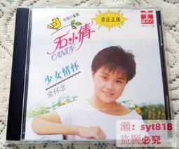 促銷 石膏像 小石膏像 瑪爾斯 a款04 兩款任選5隻以上免運 10隻900 歷史價格詳細信息