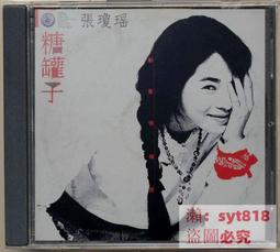 【促銷】糖寶雲彩色A4硬卡紙30色60張彩色手工紙套裝畫畫手工專用厚卡 歷史價格詳細信息