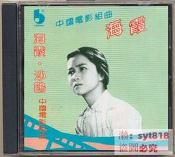 【促銷】海信電視遙控器原裝CRF3V73語音55V3F原廠VIDAA激光電視機CN3V73 歷史價格詳細信息