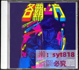 嫦黛芬8656小胸平胸加厚聚攏上託調整型無無鋼圈內衣性感文胸 歷史價格詳細信息