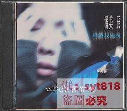 誰讓恐龍有了羽毛？ ：從顏色、行為到奔跑速度，科學如何改寫恐龍的歷史與形象/麥可．班頓【城邦讀書花園】 歷史價格詳細信息