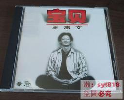 可開發票 寶貝星超大型合金遙控挖掘機電動玩具車充電兒童仿真挖土機工程車 歷史價格詳細信息