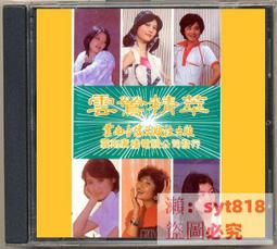 經典杭幫家常菜 犀文圖書 編 2014-9-1 重慶出版 歷史價格詳細信息