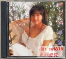 【促銷】(蔡徐坤)玩偶掛飾毛絨鑰匙扣女可愛小獅子書包掛件ins揹包潮 歷史價格詳細信息