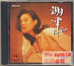 【天使百貨】女人我最大推薦 日本超人氣挺鼻器  美鼻夾 夾鼻器 美鼻器按摩器 歷史價格詳細信息