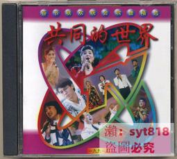 甄選✅開關面板白色5孔插座 86型暗裝一開五孔插板  家用16A牆壁電源面板 歷史價格詳細信息