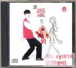 失愛算什麼！沒有人陪你顛沛流離，你就做自己的太陽[二手書_近全新]9721 TAAZE讀冊生活 歷史價格詳細信息