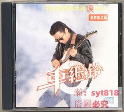 大海的淚珠 天然緬甸翡翠 卡5.6 冰藍 圓珠 珠子 冰透的底子 沒有一絲雜質 冰 翡翠 飾品 收藏【二手】【微淵古董】-1966 歷史價格詳細信息