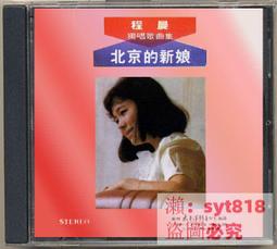 (開發票)晨芯樂高公司貨  核心組45544 EV3 core set 歷史價格詳細信息