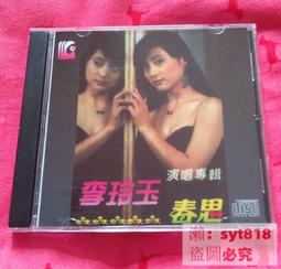 可開發票 李寧門上單杠家庭單扛家用室內免打孔墻體引體向上單桿器健身器材 歷史價格詳細信息